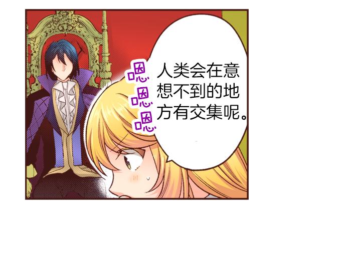 第46话 能带上我吗？15