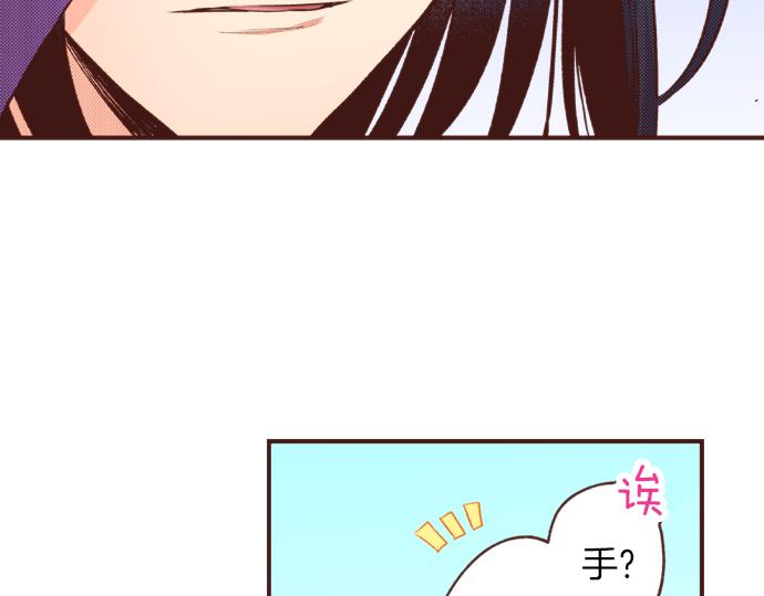 第46话 能带上我吗？18