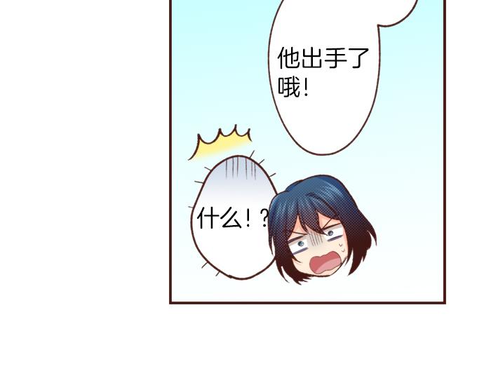 第46话 能带上我吗？19