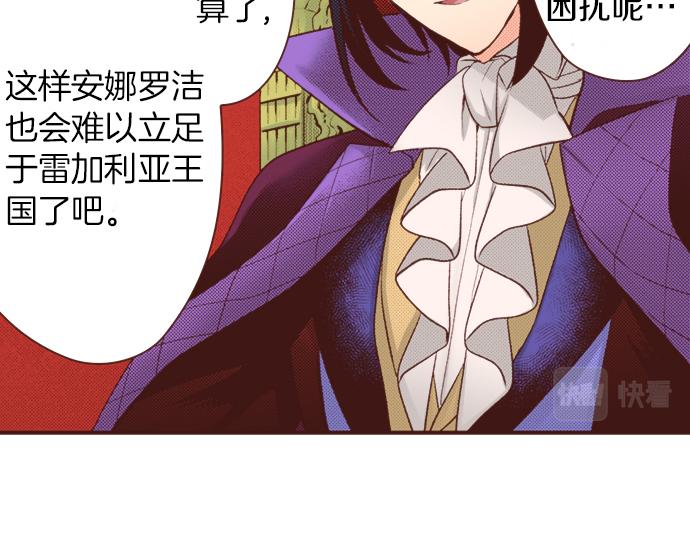第46话 能带上我吗？22