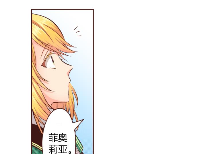 第46话 能带上我吗？23