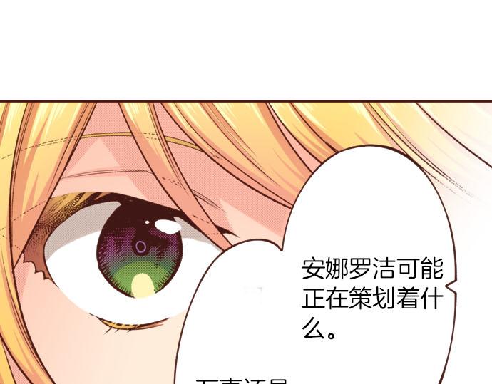 第46话 能带上我吗？25