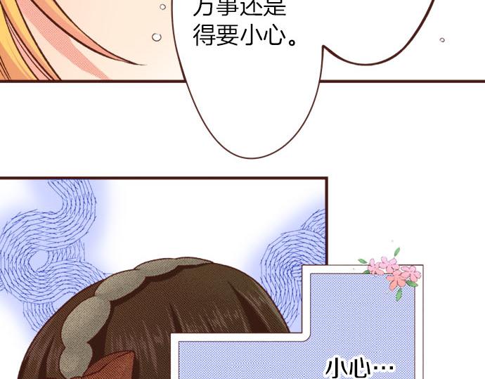 第46话 能带上我吗？26