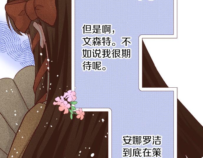 第46话 能带上我吗？27