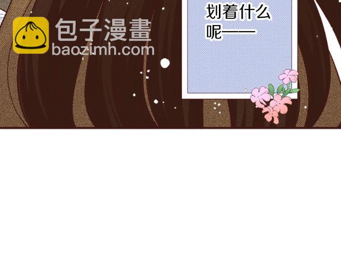 第46话 能带上我吗？28