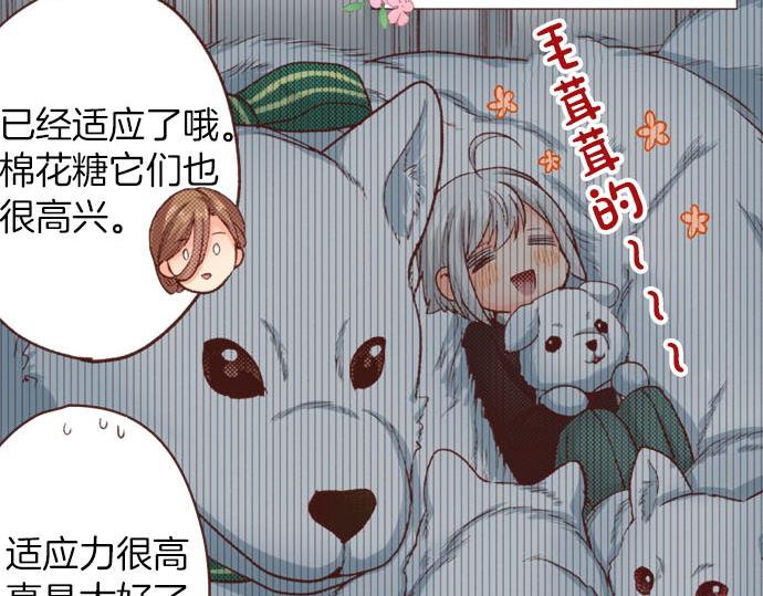 第46话 能带上我吗？35