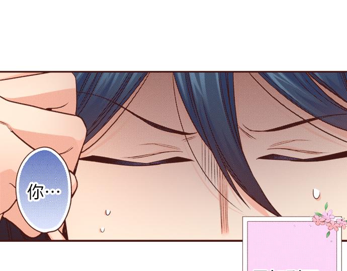 第46话 能带上我吗？4