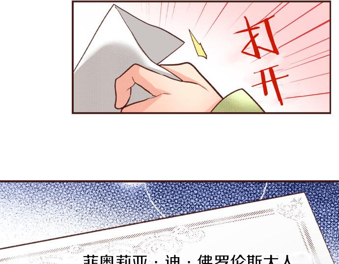 第46话 能带上我吗？41