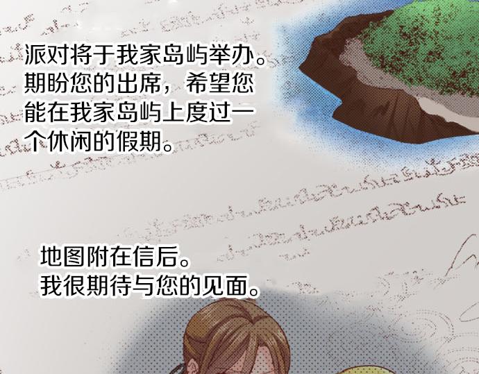 第46话 能带上我吗？43