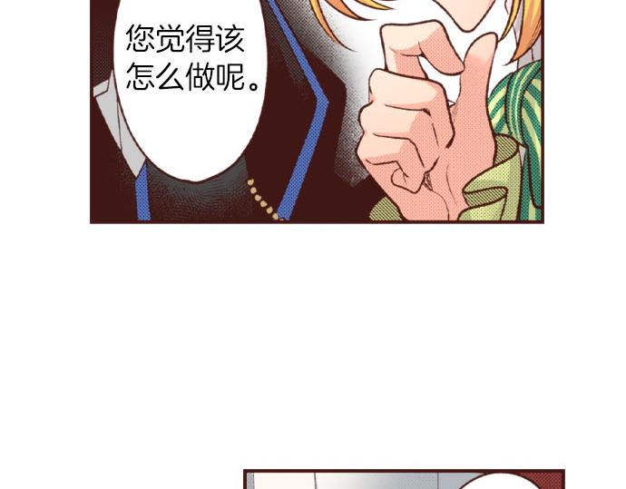 第46话 能带上我吗？47