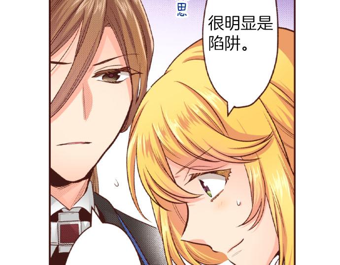 第46话 能带上我吗？50