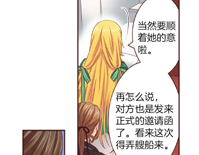 第46话 能带上我吗？52