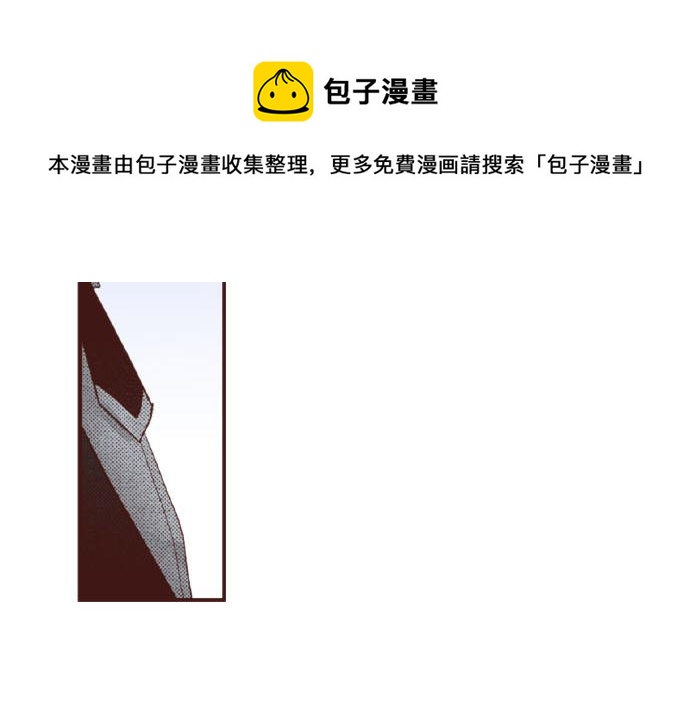 第46话 能带上我吗？54
