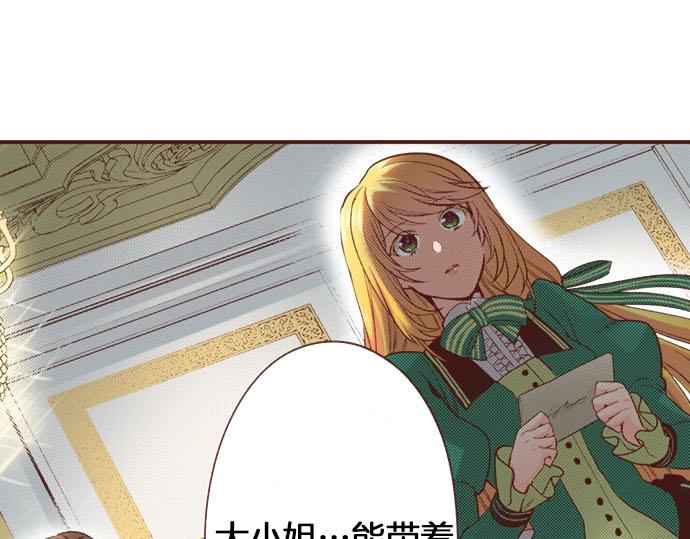 第46话 能带上我吗？55