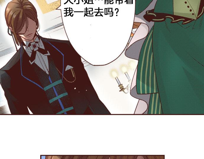 第46话 能带上我吗？56