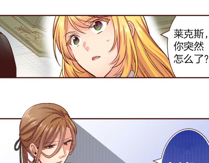 第46话 能带上我吗？59