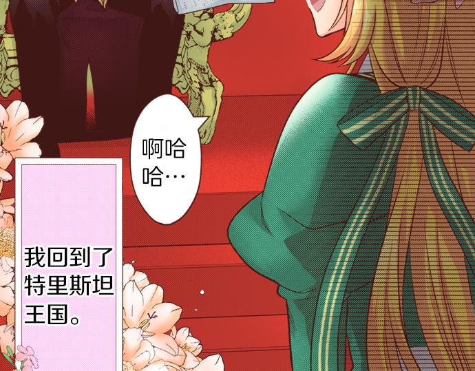第46话 能带上我吗？6