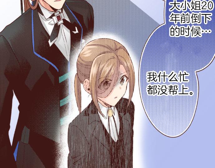 第46话 能带上我吗？60