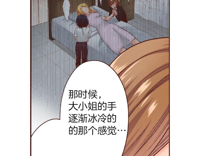 第46话 能带上我吗？62