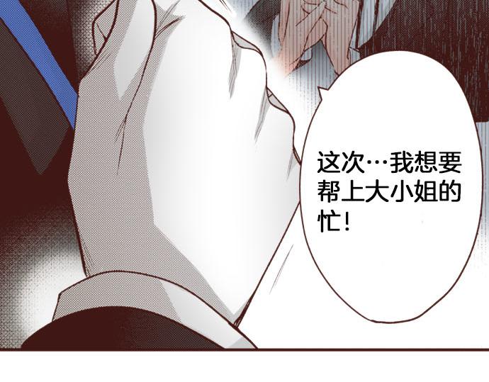 第46话 能带上我吗？66