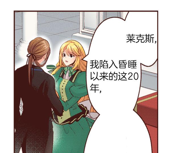 第46话 能带上我吗？68