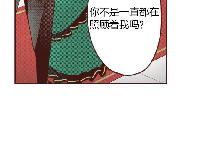第46话 能带上我吗？69