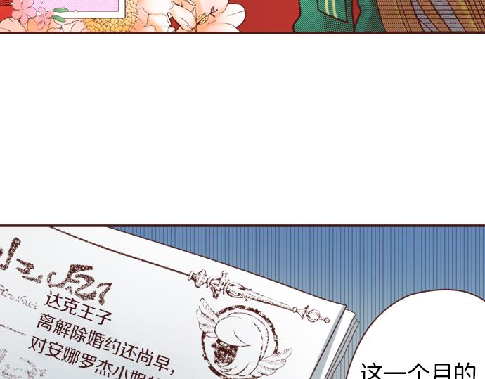 第46话 能带上我吗？7