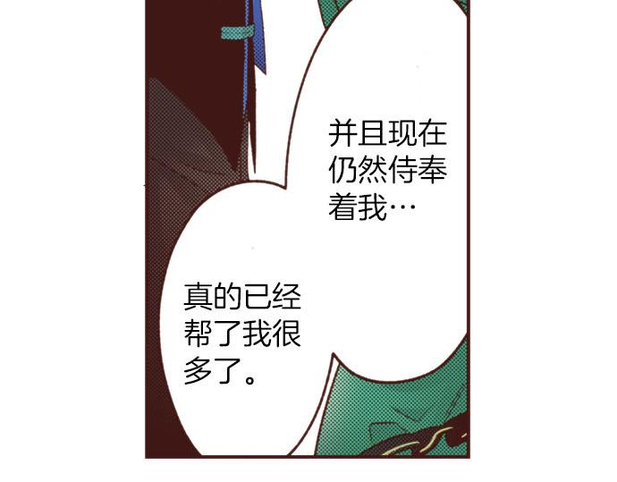 第46话 能带上我吗？71