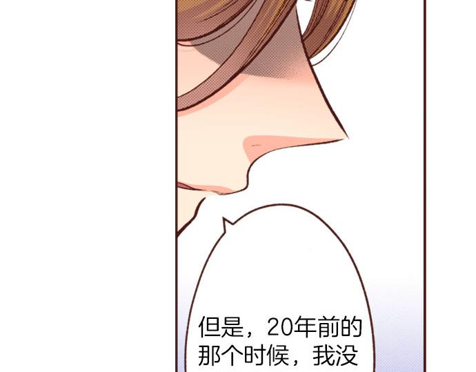 第46话 能带上我吗？73