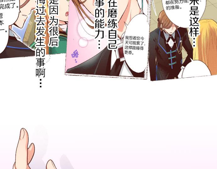 第46话 能带上我吗？77