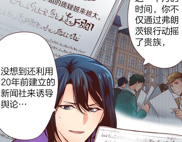 第46话 能带上我吗？8