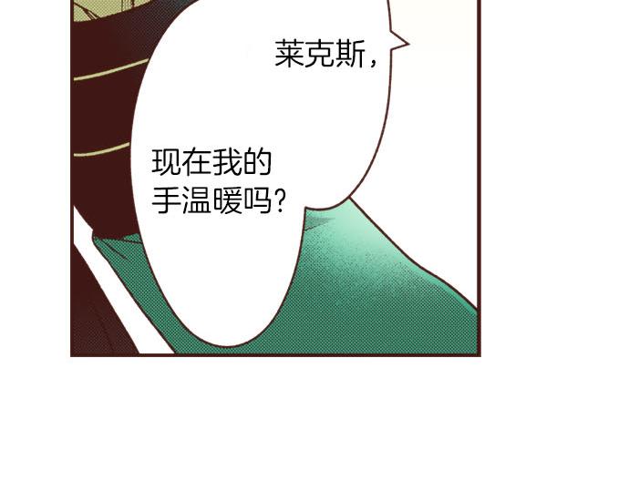 第46话 能带上我吗？82