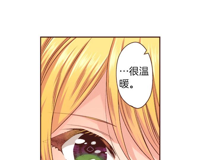 第46话 能带上我吗？83