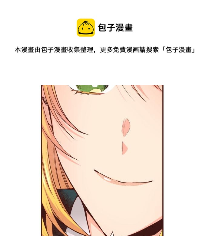 第46话 能带上我吗？84