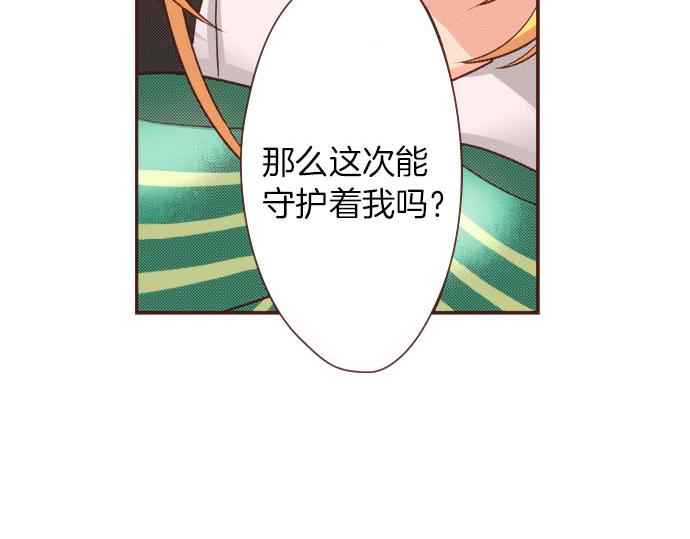 第46话 能带上我吗？85
