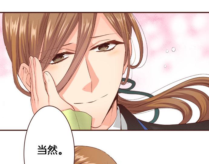 第46话 能带上我吗？86