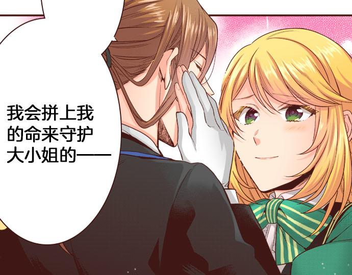 第46话 能带上我吗？87