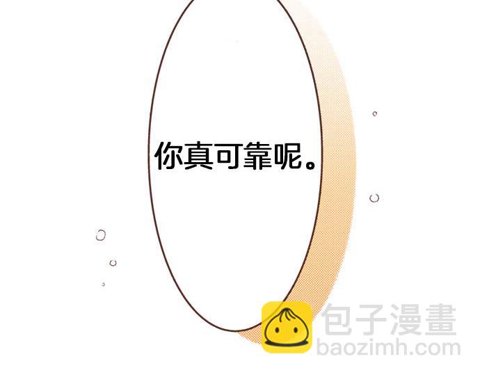 第46话 能带上我吗？89