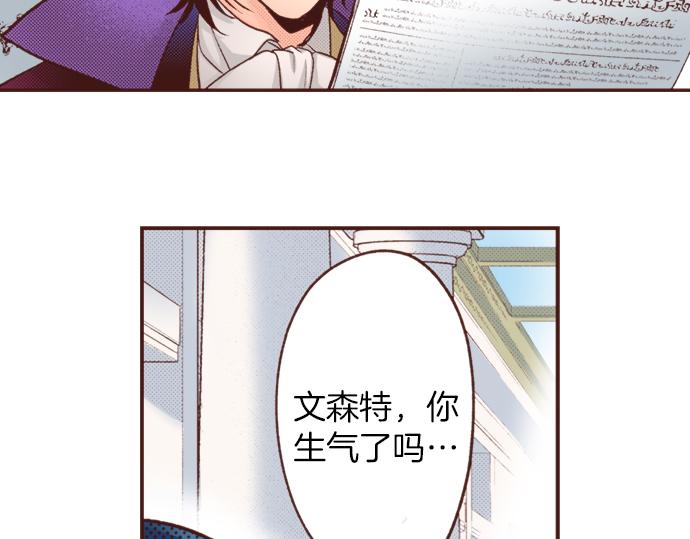 第46话 能带上我吗？9