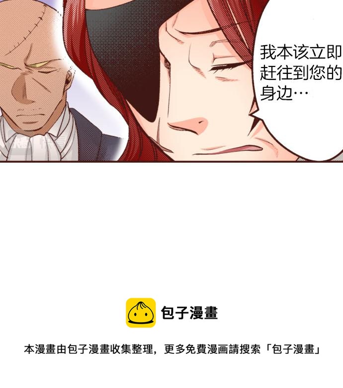 第47话 争风吃醋？！10