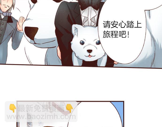 第47话 争风吃醋？！16