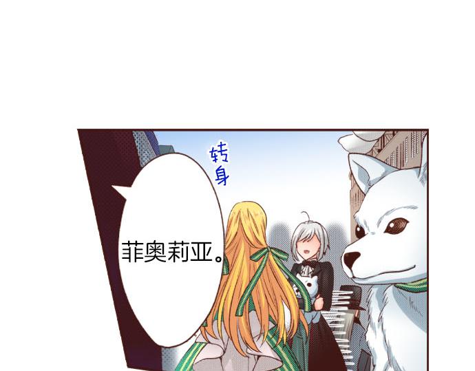 第47话 争风吃醋？！18