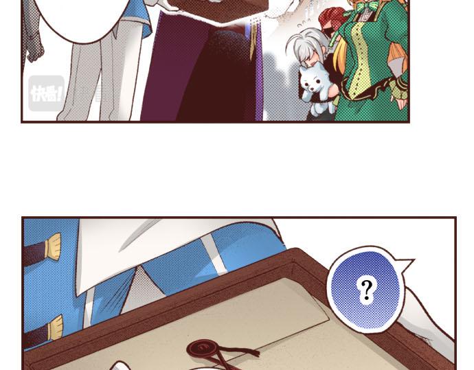 第47话 争风吃醋？！22