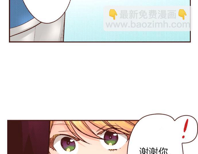 第47话 争风吃醋？！24