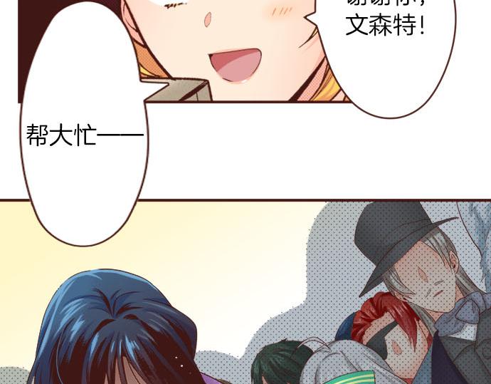 第47话 争风吃醋？！25