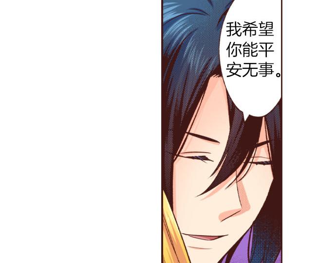 第47话 争风吃醋？！28