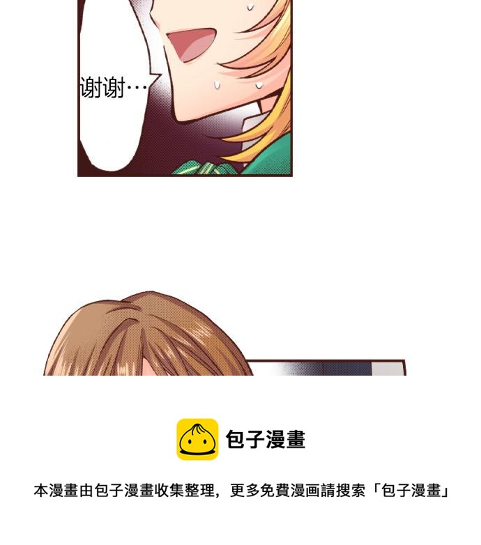 第47话 争风吃醋？！30