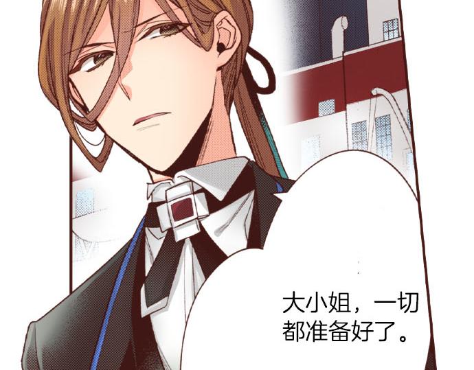第47话 争风吃醋？！31