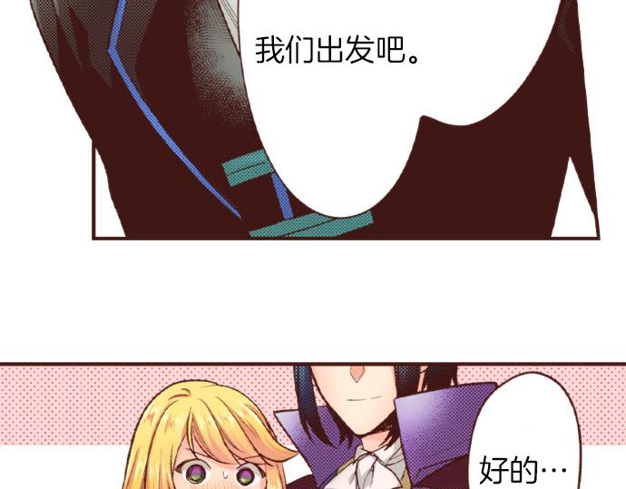 第47话 争风吃醋？！32