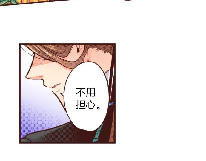 第47话 争风吃醋？！35